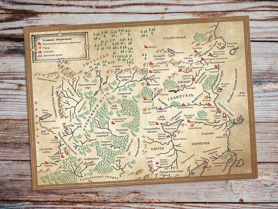 Карта от иллюстратора "Королей жути" Тима Пола