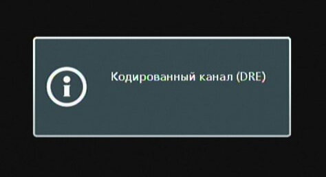 Кодированный канал est Триколор , что делать - % решение