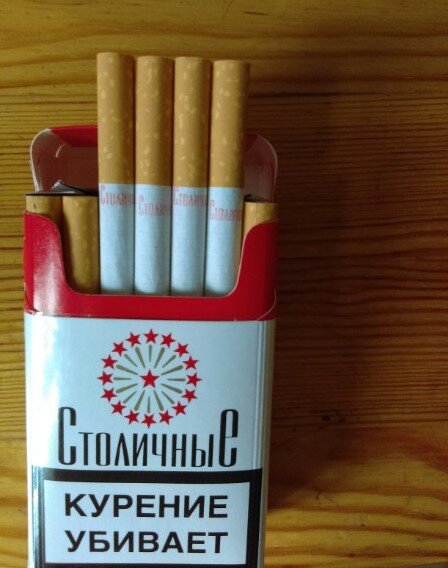Натуральный сигарет купить. Сигареты natural Tobacco. Марки сигарет с натуральным табаком. Российские сигареты с натуральным табаком. Сигареты из натурального табака без добавок.