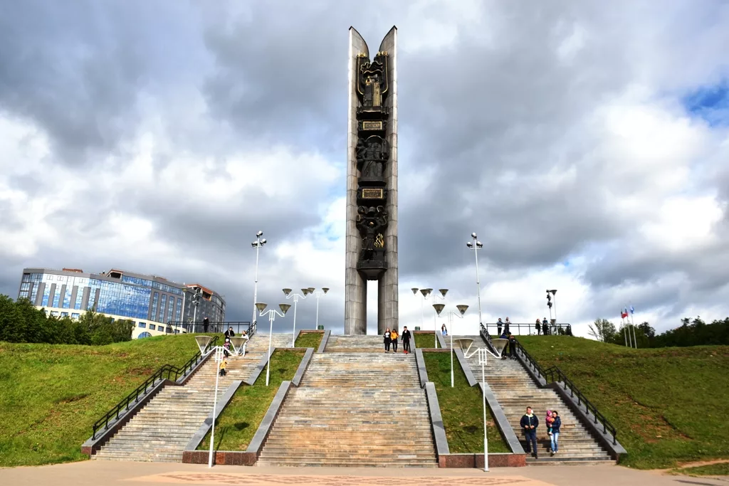 Монумент "Дружба народов"