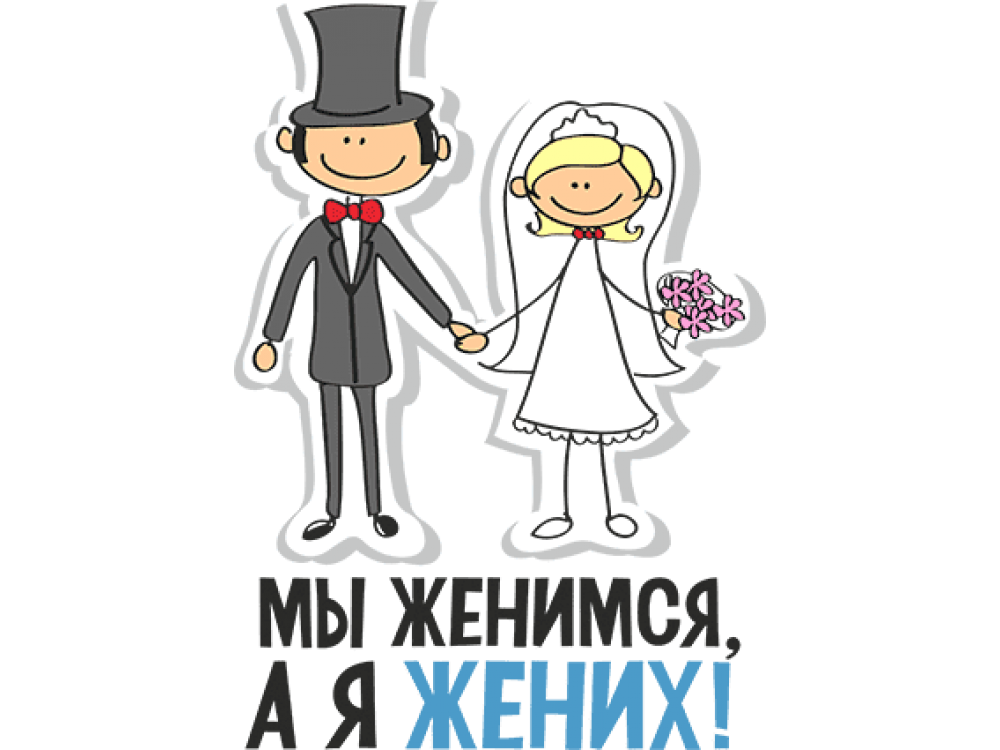 взято на яндекс картинки