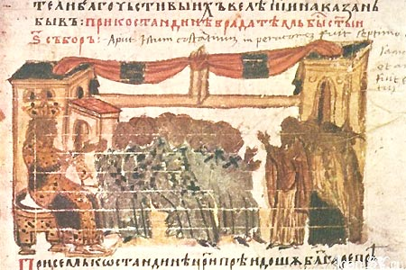 Шестой Вселенский  Собор