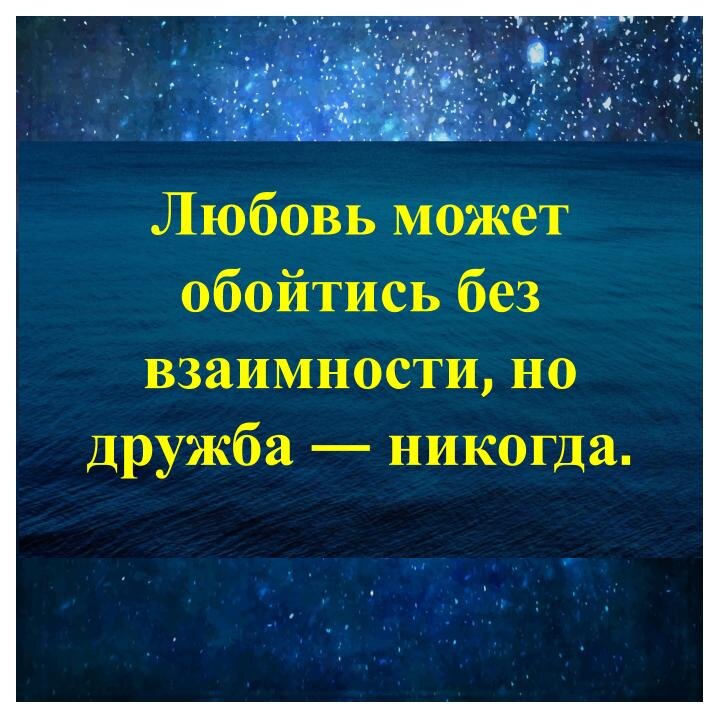 Если вас предавали, то вы точно поймете этот мудрый стих Омара Хаяма