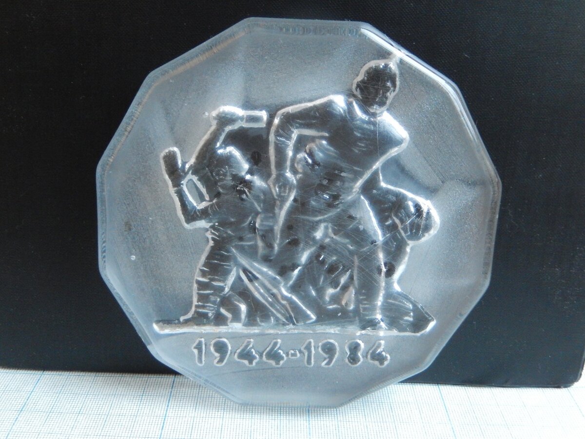 Листайте вправо