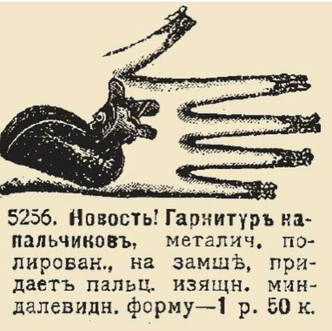 Фото из свободного источника