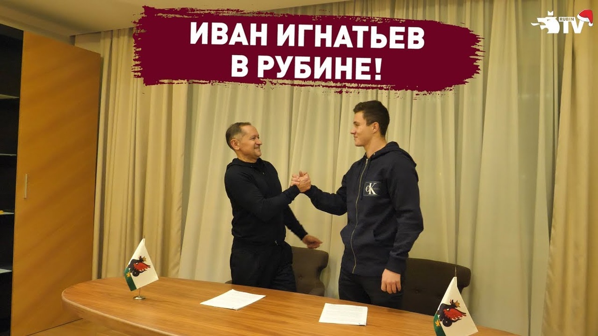 Слуцкий считает Ивана самым талантливым форвардом России