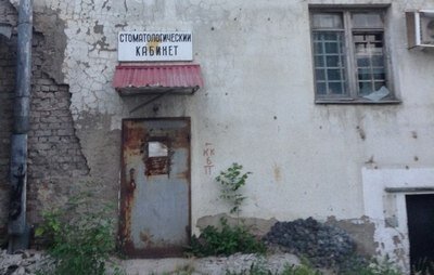 Заходи, дорогой!