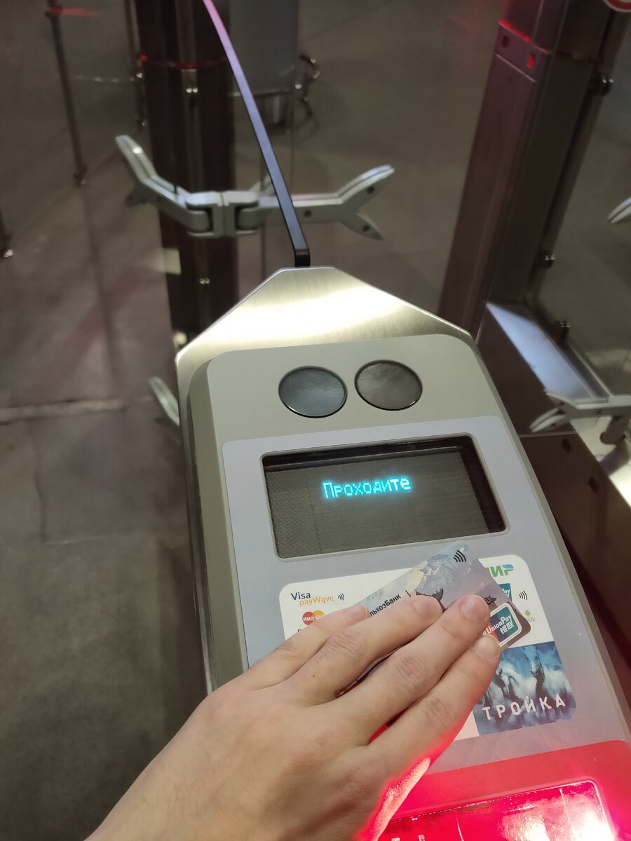 турникет поезда Аэроэкспресс