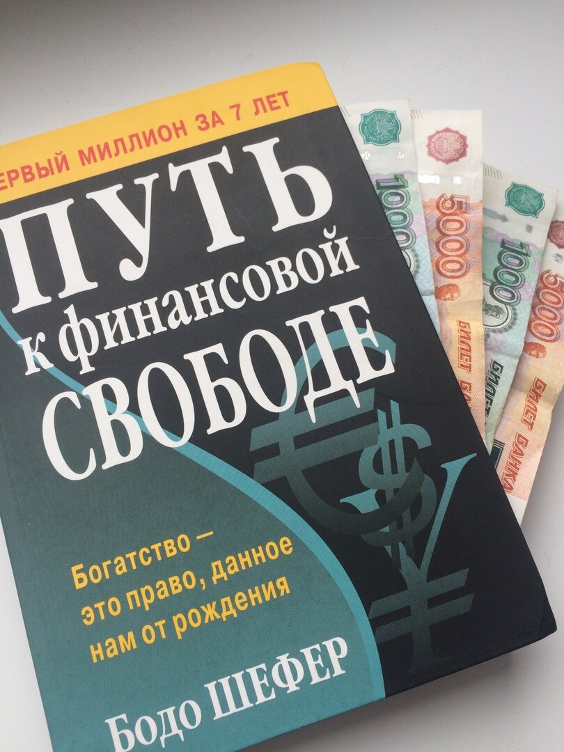 #Деньги #схемы заработка #работа в интернете #фриланс 