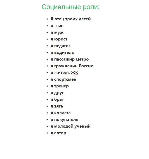 Из личного блокнота Ya88.ru
