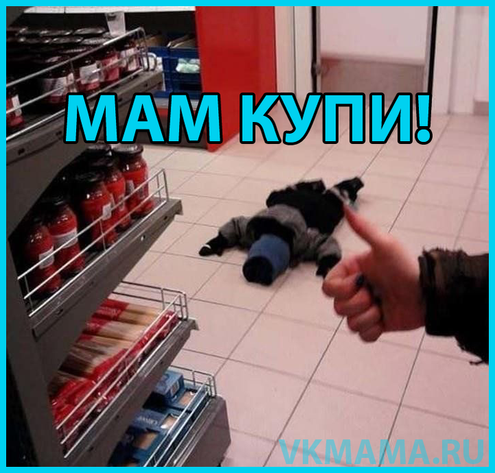 Было такое? Если да ставь ♥, если нет пиши в комментариях как манипулируют твои!