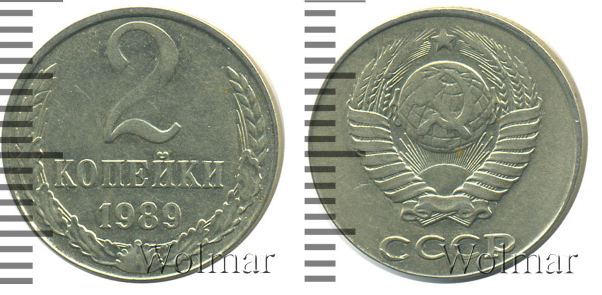 1961 Монета СССР 1961 год 20 копеек медь-никель XF. Рубли СССР 1961-1991 стоимость металлические. Копейка СССР год 1991 стоимость.