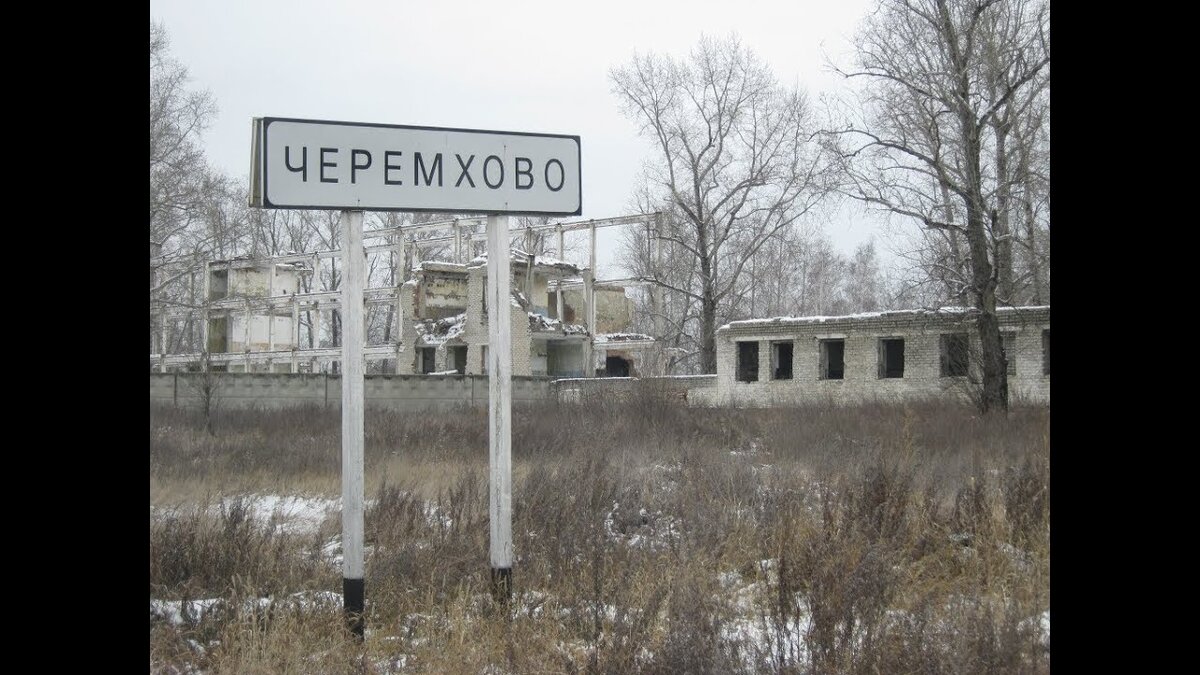 Это не стихийное бедствие и не бомбёжка, это современная фотография, где располагался военный городок.