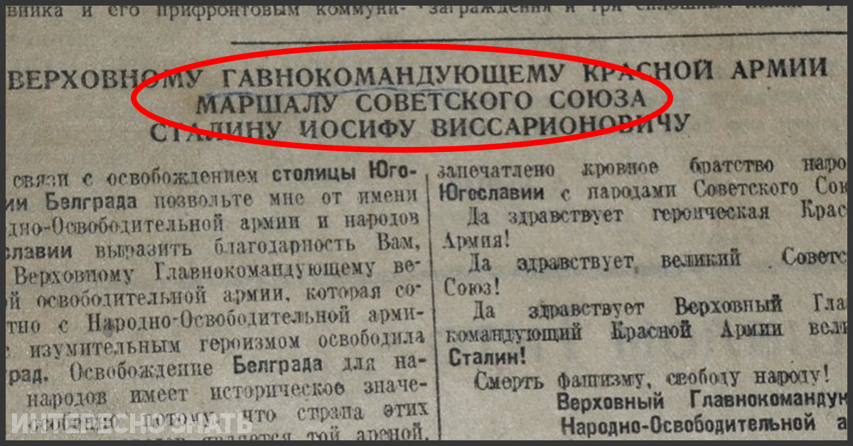 Опечатка что это значит. Опечатки в газетах. Опечатки в советских газетах. Ляпы в газетах и журналах. Ошибки в газетах.