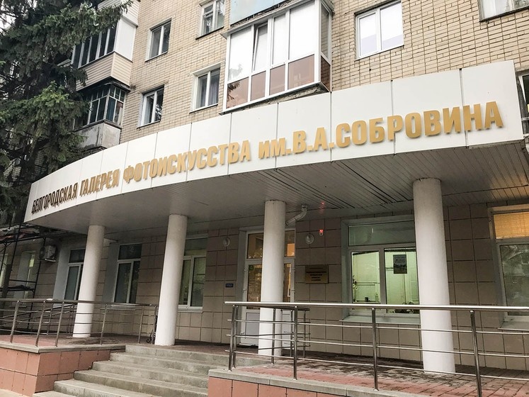 Фото: Александр Матвеев
