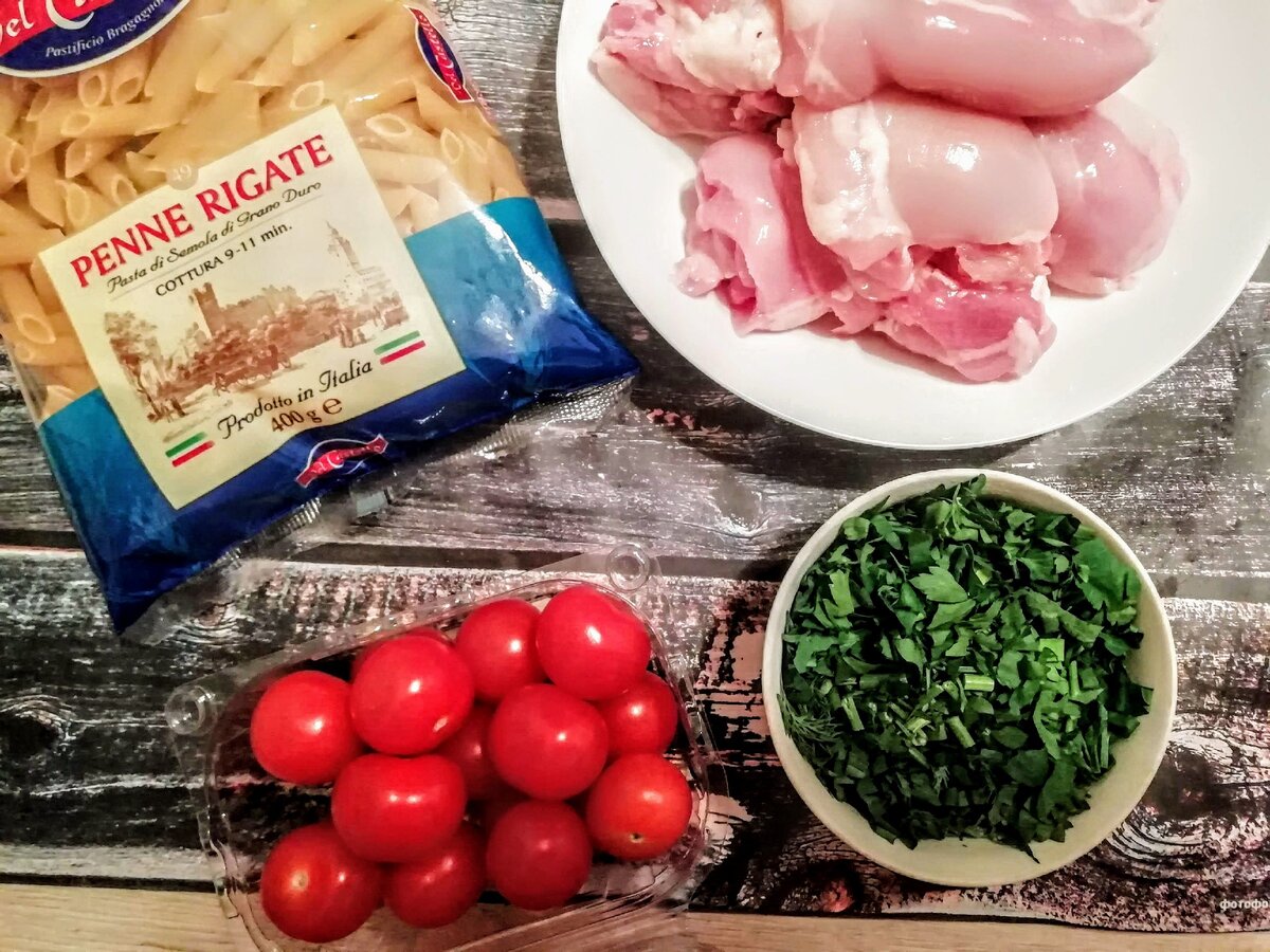  Вкусная паста с курицей и свежими помидорами. Ресторанное блюдо за 52 рубля у вас дома. мой рецепт. Фото автора/ Дзен канал "Вилка. Ложка. Палочки" ( https://zen.yandex.ru/kaleidoscope)