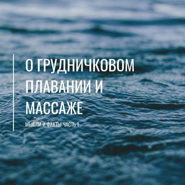 Изображение сделано в приложении Canva