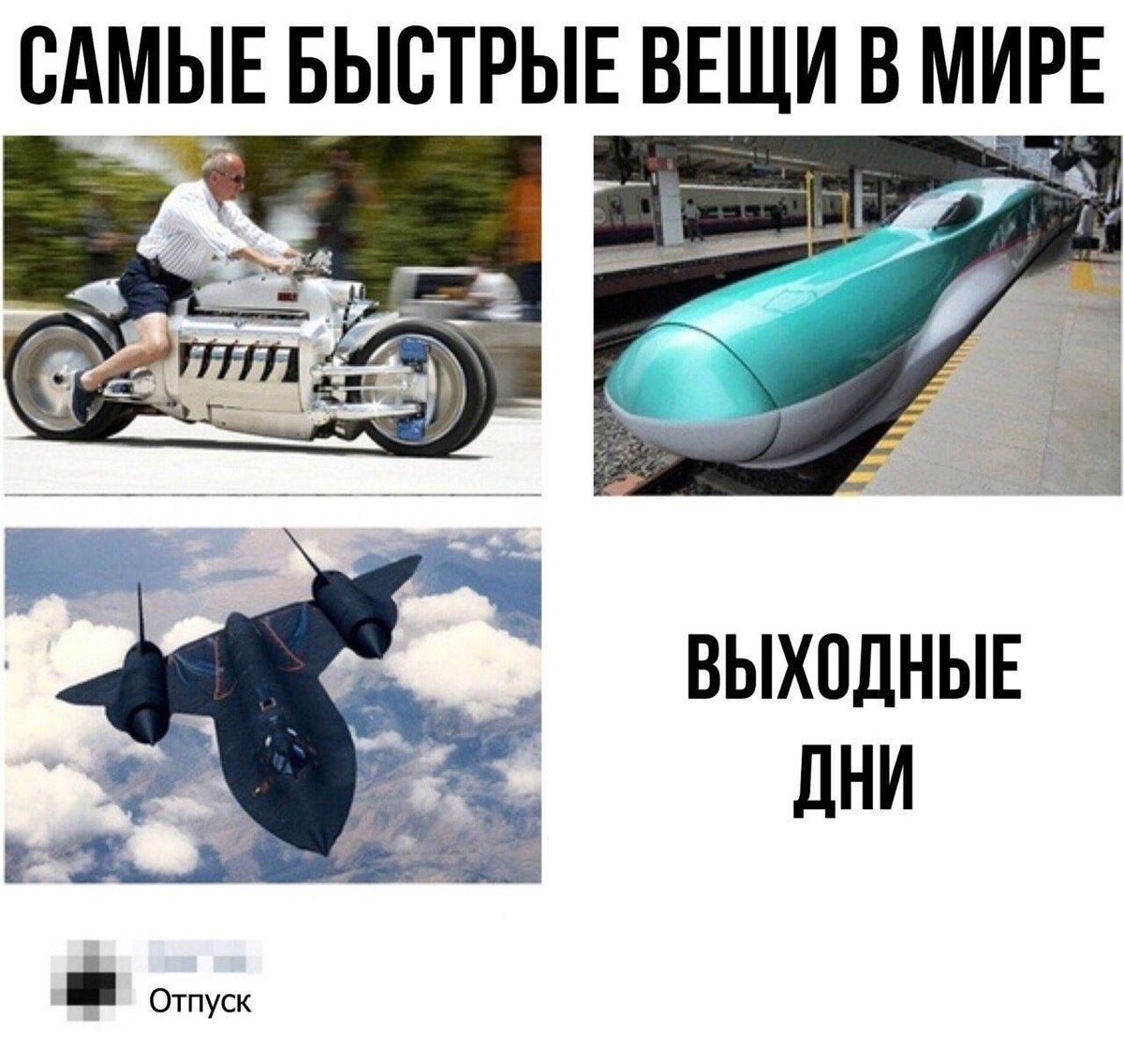 Согласны?