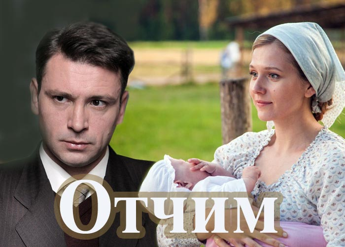 Отчем 1