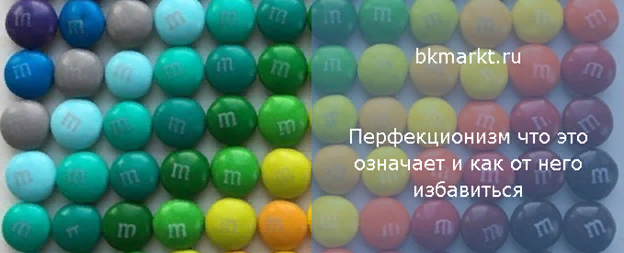 Изображение с сайта bkmarkt.ru