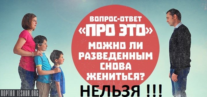 Люди пробудитесь !