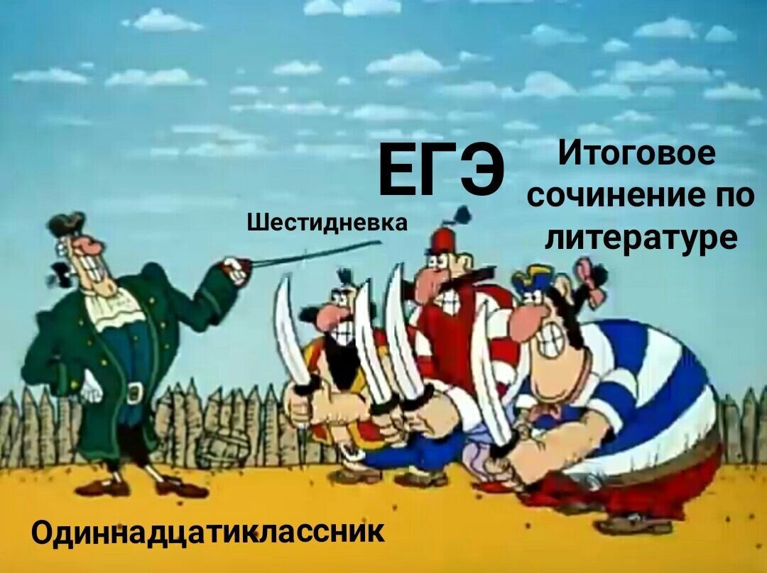 Доктор Ливси остров сокровищ. Капитан Ливси остров сокровищ. Капитан Смоллетт остров сокровищ. Остров сокровищ полны