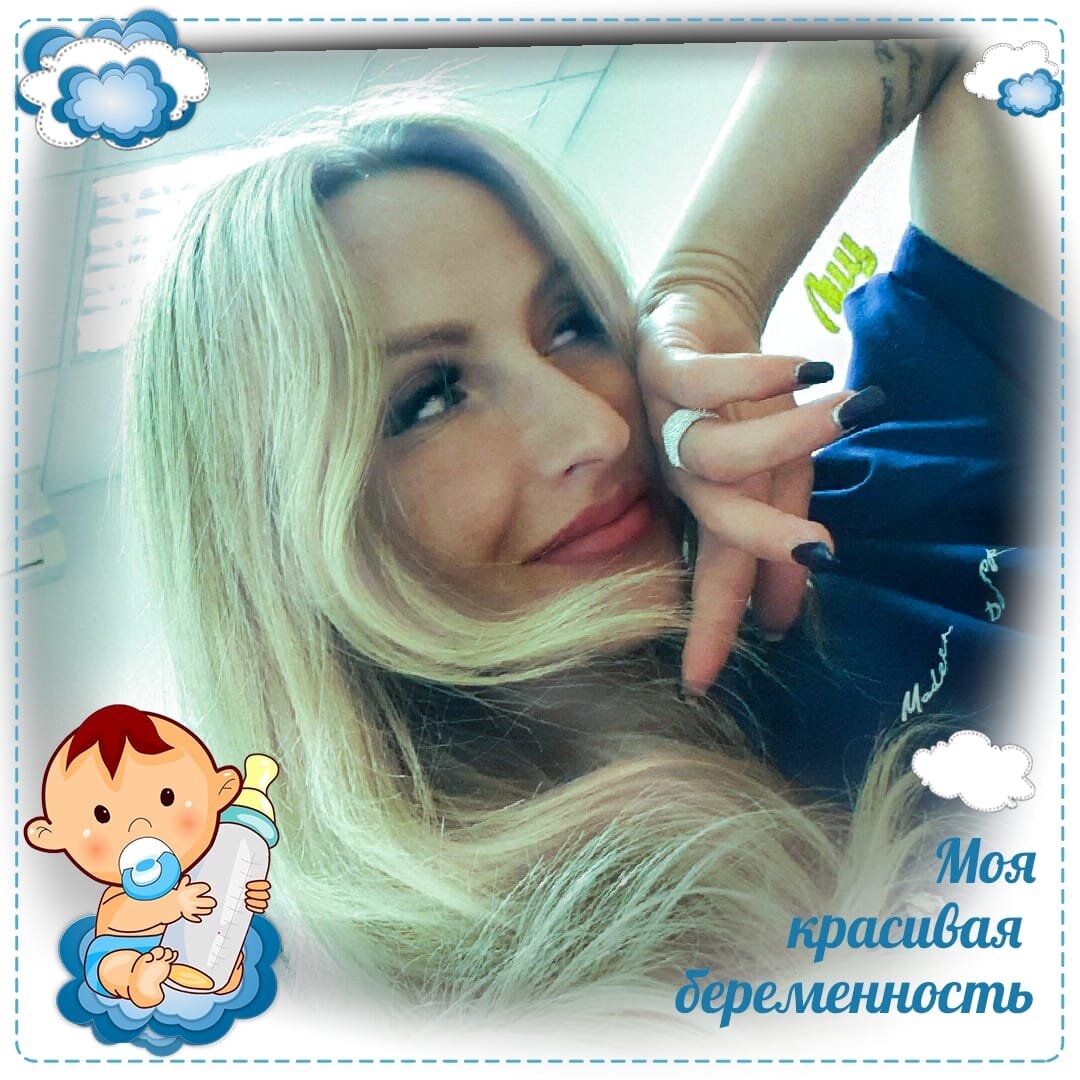 Нам 4 недельки😍