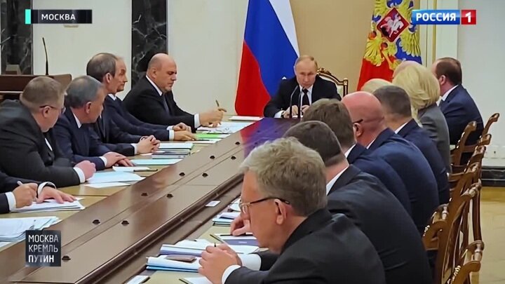 Высшая власть в РФ