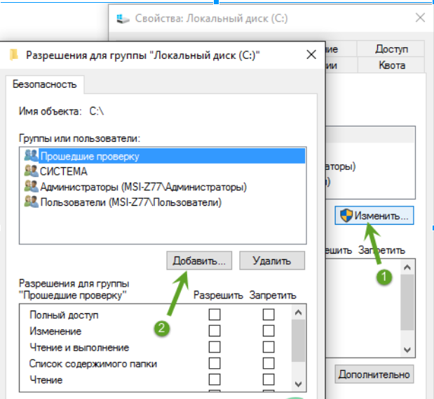  Системные ошибки Windows – это обобщенное название всех сообщений системы, которые сообщают о любых неполадках в работе ОС.-33