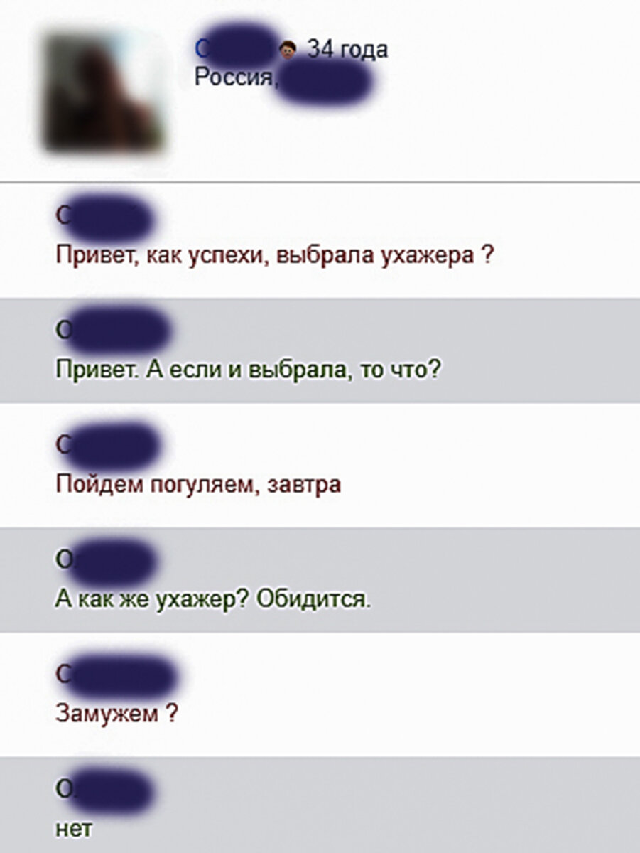 если в девушку один раз кончил какая вероятность что она забеременеть фото 88