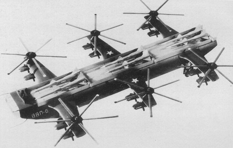 
Единственное известное изображение модели ВВП-6