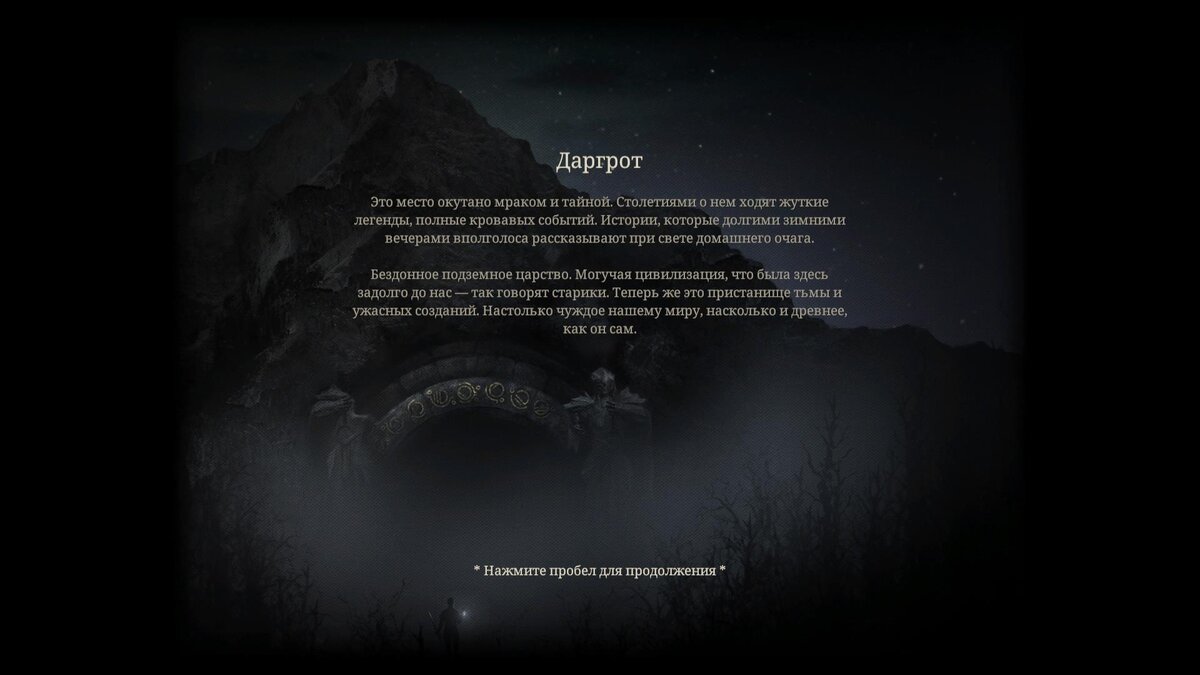 (мой скриншот)