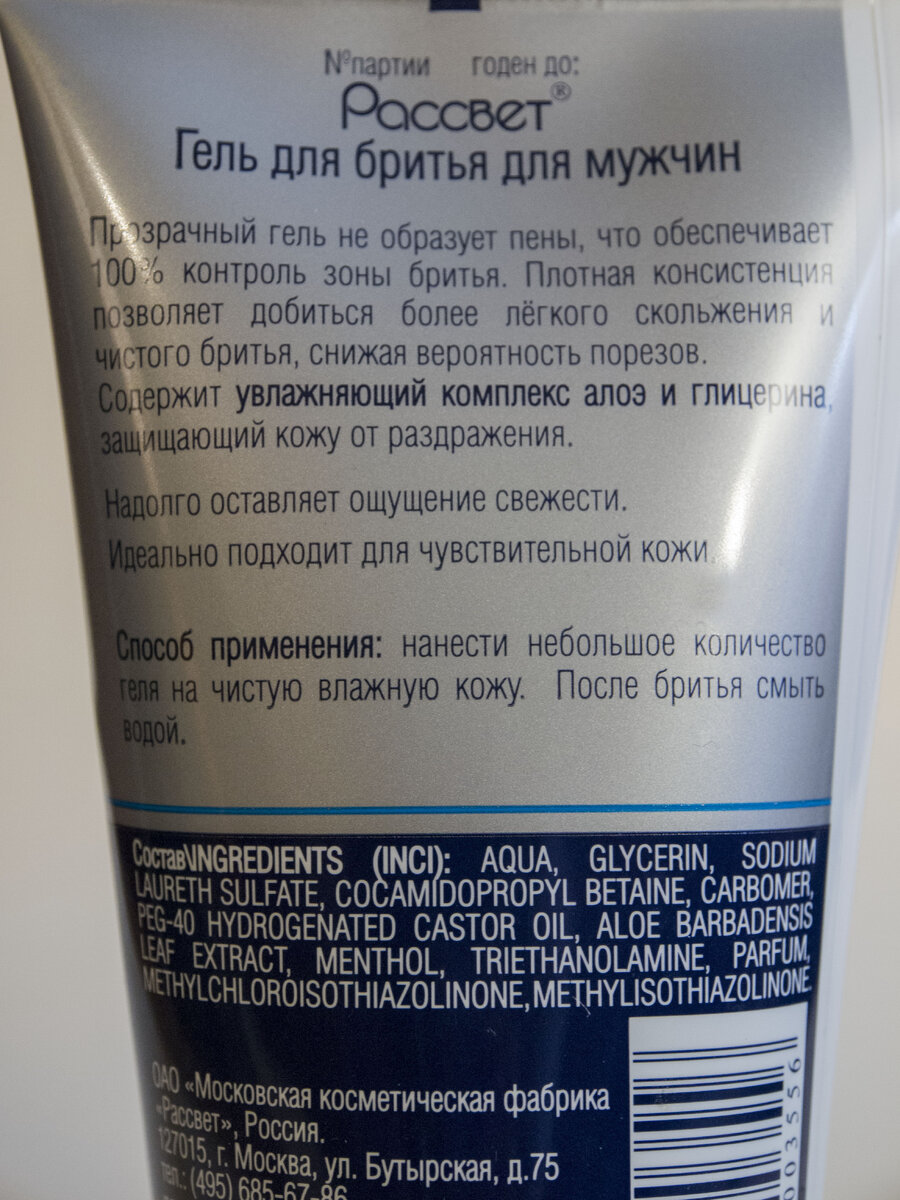 Иллюстрация к обзору канала «Роман Бакатуев»