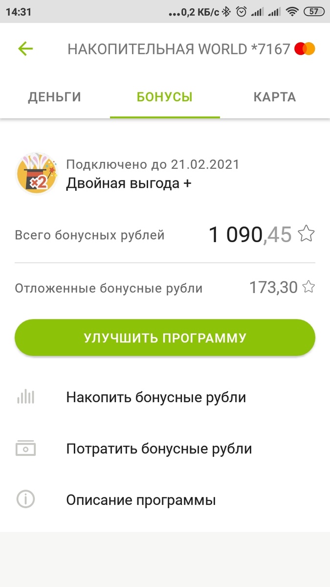 Больше 1000 рублей, около 5кг мяса в Перекрестке.