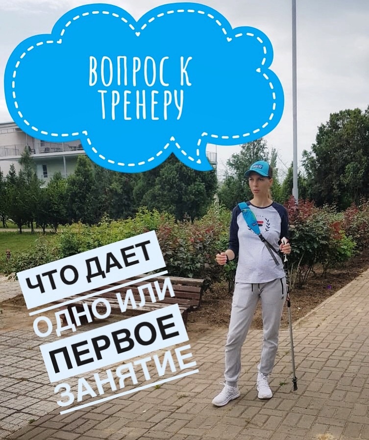 На фото Татьяна Калитурина рассказывает об эффективности занятий спортом 