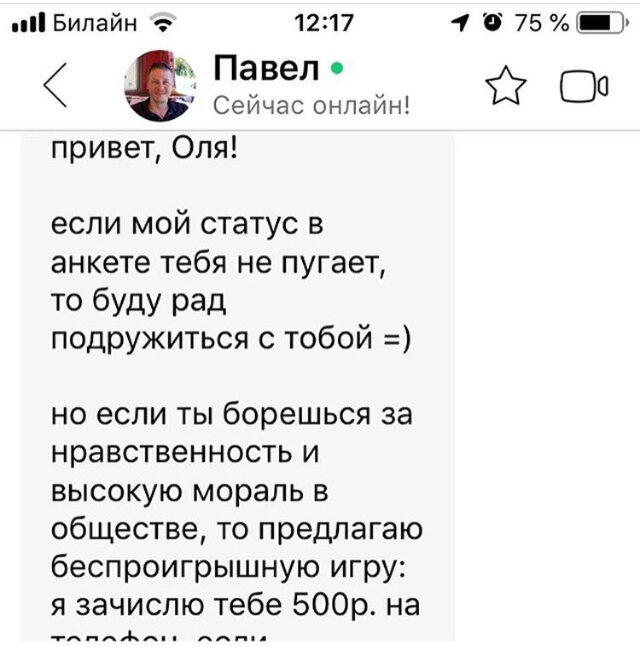 Фото из личного архива автора 