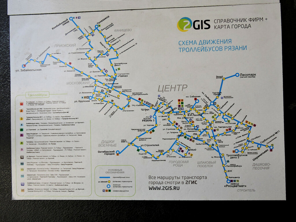 Маршруты маршруток рязани на карте