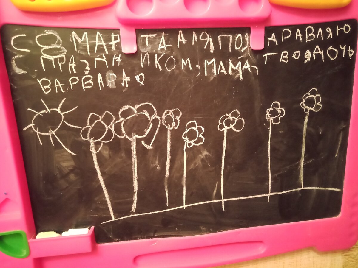 Вот, что я увидела с утра.
