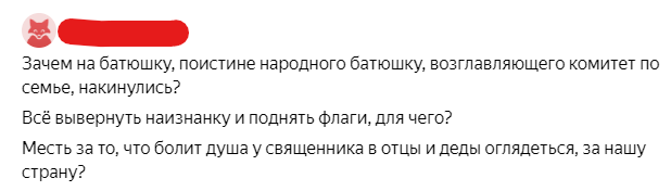 Аксиос. Если без нецензурных выражений, уже достойно. 