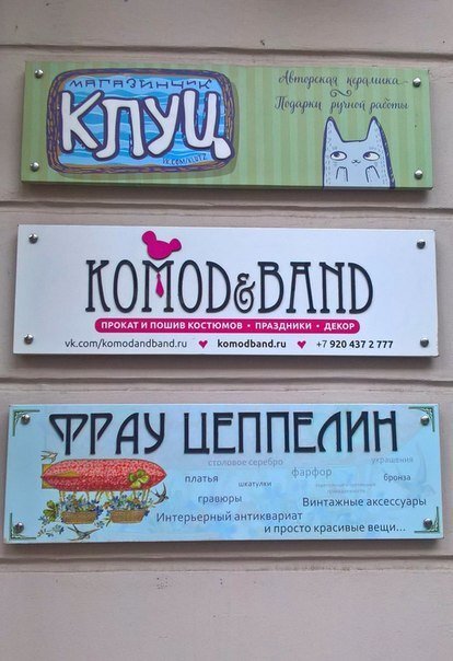 Сказка живёт здесь