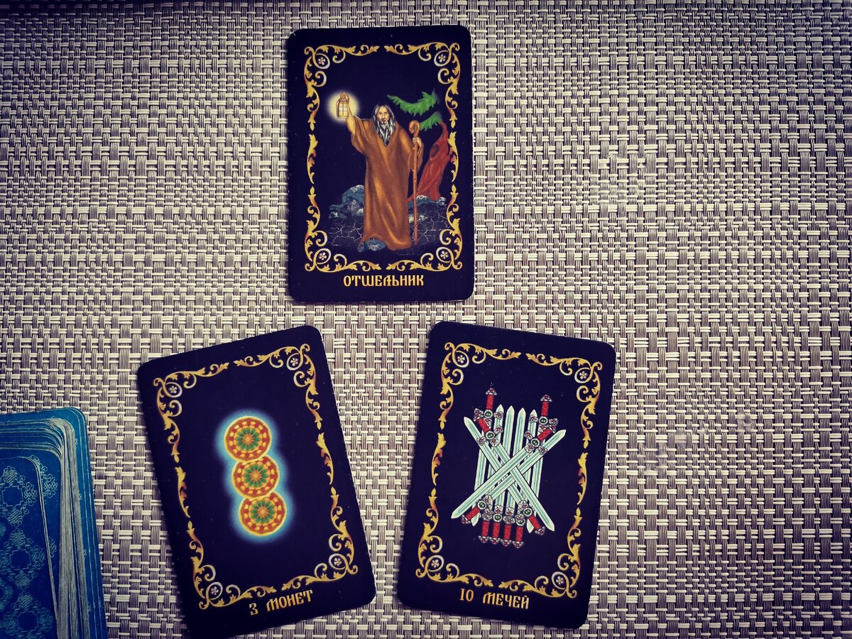 **ЛИЧНОЕ ФОТО**