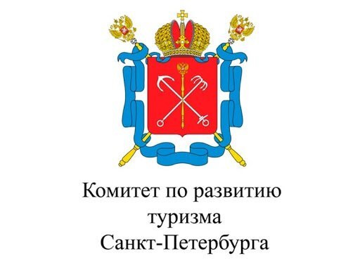 Логотип Комитета по развитию туризма Санкт-Петербурга 