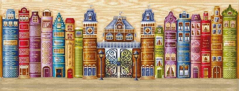 "Королевство книг" от Сделай своими руками.