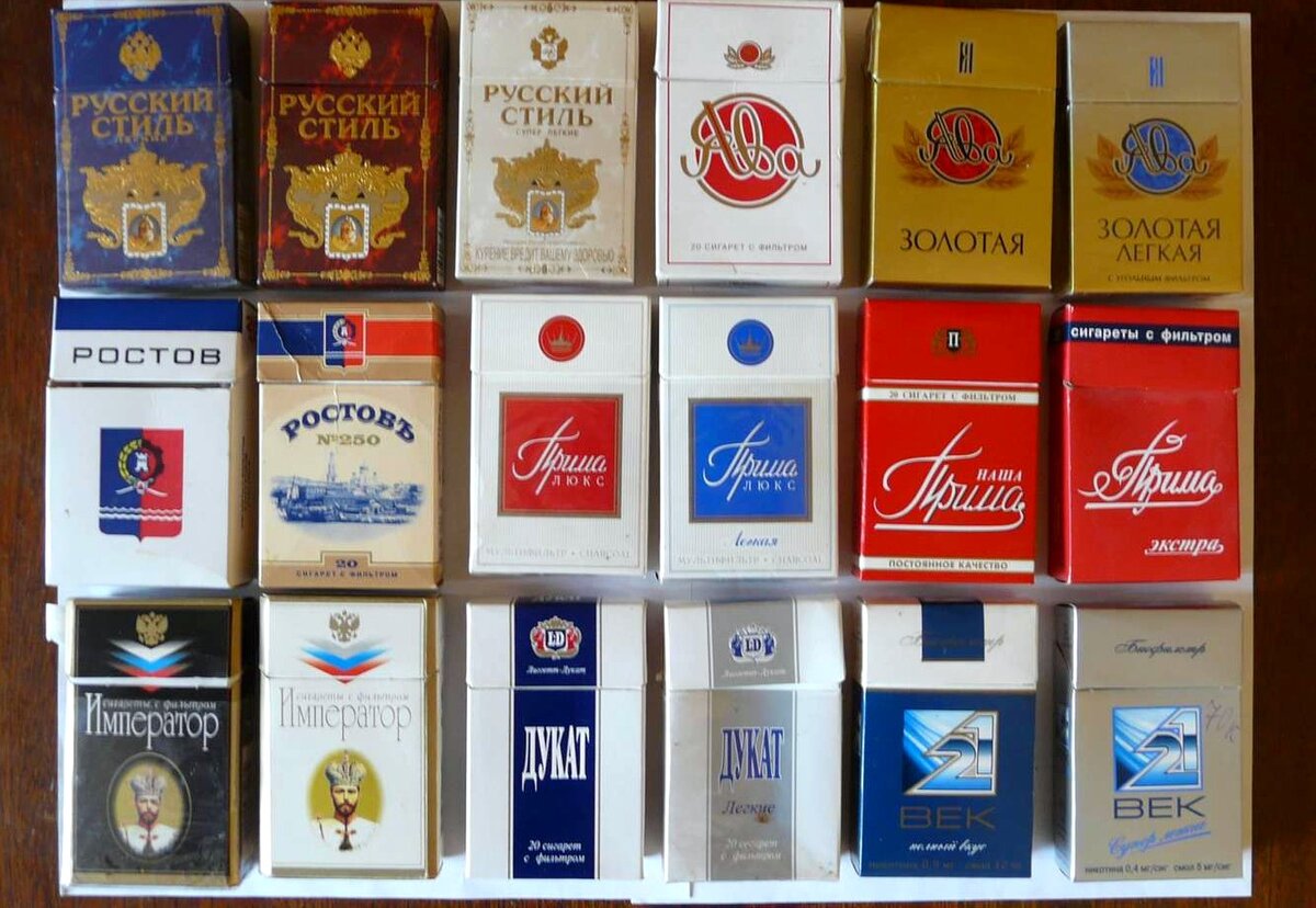 марки сигарет в россии фото