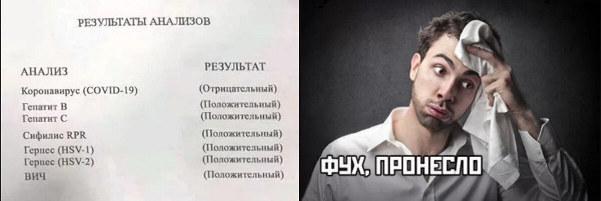 Действительно, облегчение-то какое...