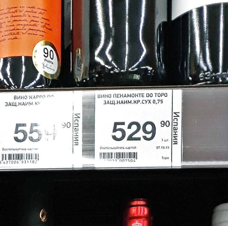 красное белое ассортимент продуктов. пиво в красно белом ассортимент. кб ценники. кб ценники. кб ассортимент.