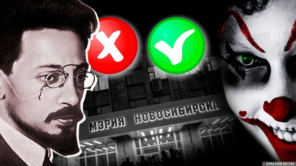 Политическая клоунада в Новосибирске
Сергей Анашкин © ИА Красная Весна