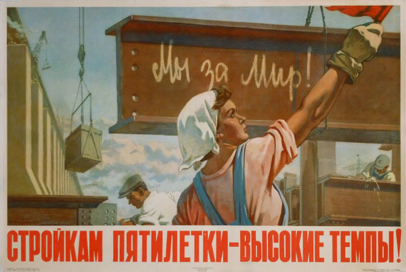 Фото с сайта tramvaiiskusstv.ru