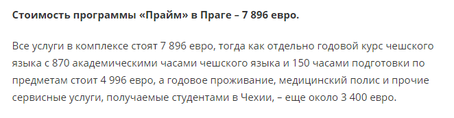 Переводя в рубли, получится что-то около 700.000 рублей (на момент написания статьи)