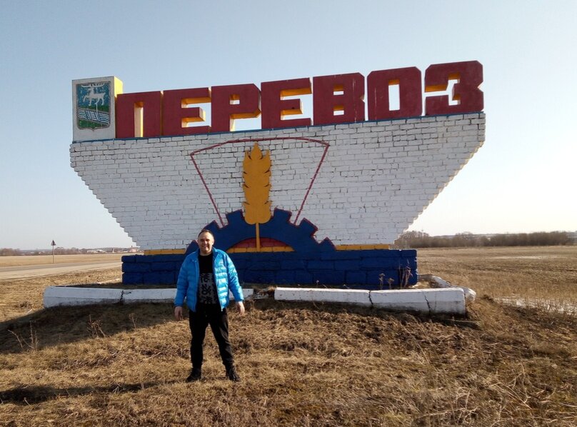 Перевоз. Парк Победы Перевоз Нижегородская область. Перевоз (Нижегородская область). Перевоз Нижегородская Губерния. Достопримечательности города Перевоз Нижегородской области.